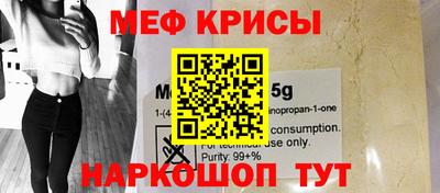 MDMA Гулькевичи