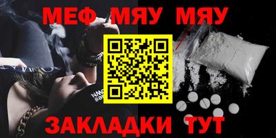 MDMA Гулькевичи