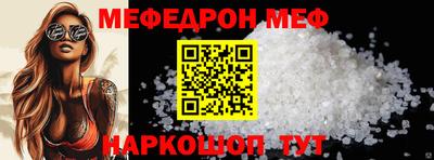 mdpv Гудермес