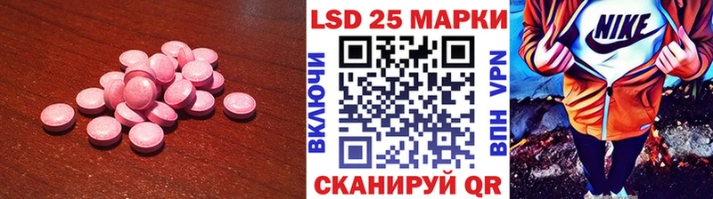 Лсд 25 экстази кислота  Мегион 
