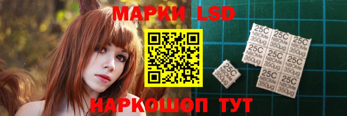 omg онион  LSD-25 экстази кислота  Вход с VPN  Лсд 25 экстази ecstasy  Мегион 