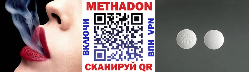 blacksprut вход Мегион Метадон VHQ купить закладку
