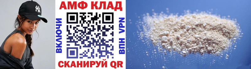 МЕТАМФЕТАМИН винт  KRAKEN сайт  Мегион 