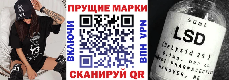 Марки N-bome 1,8мг  маркетплейс клад  Мегион  купить наркотик 