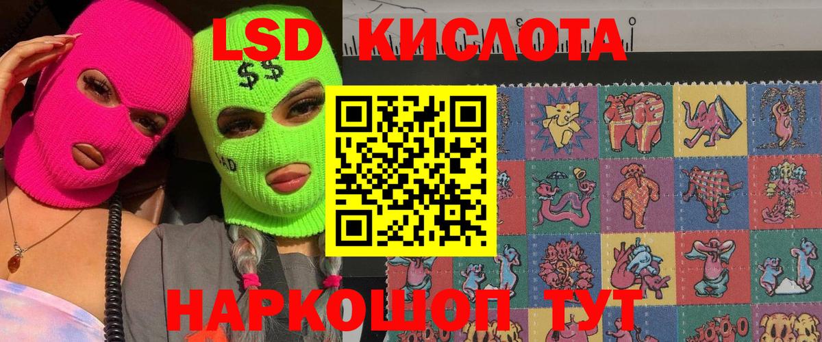 Мегион  Наркотические марки 1,8мг  Вход с VPN  Наркотические марки 1,8мг 