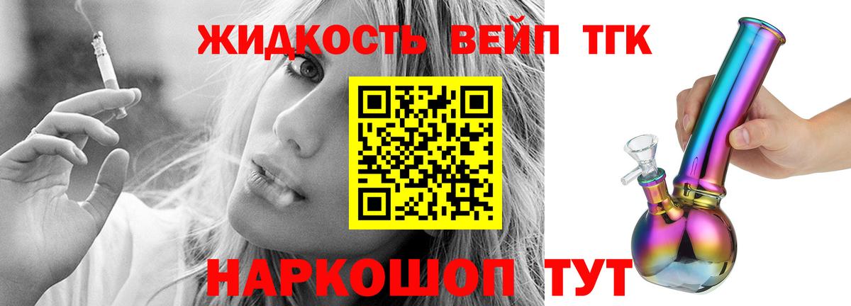 Дистиллят ТГК концентрат  Вход с VPN  Мегион  Дистиллят ТГК THC oil 