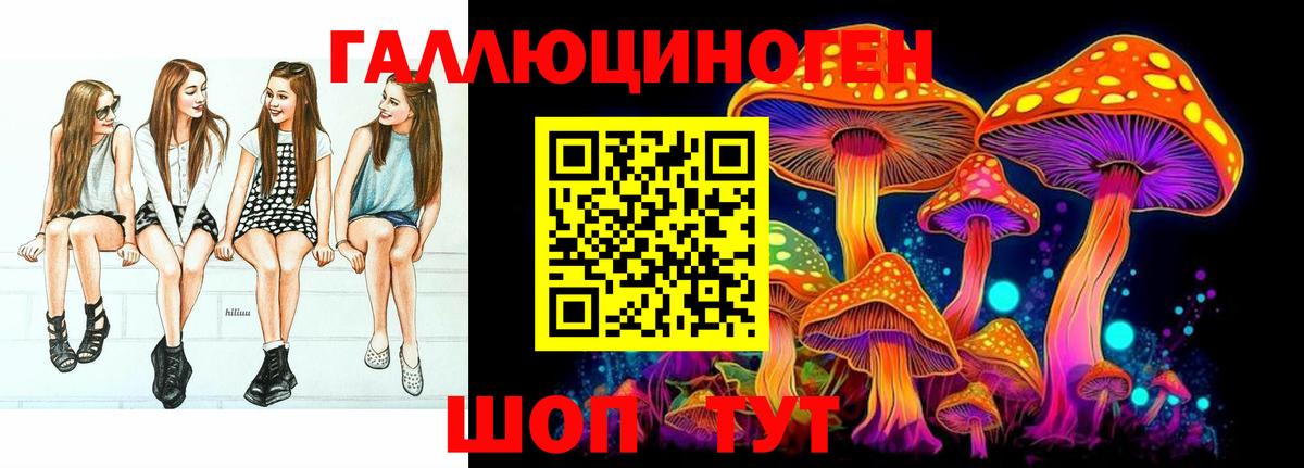 Галлюциногенные грибы GOLDEN TEACHER Мегион