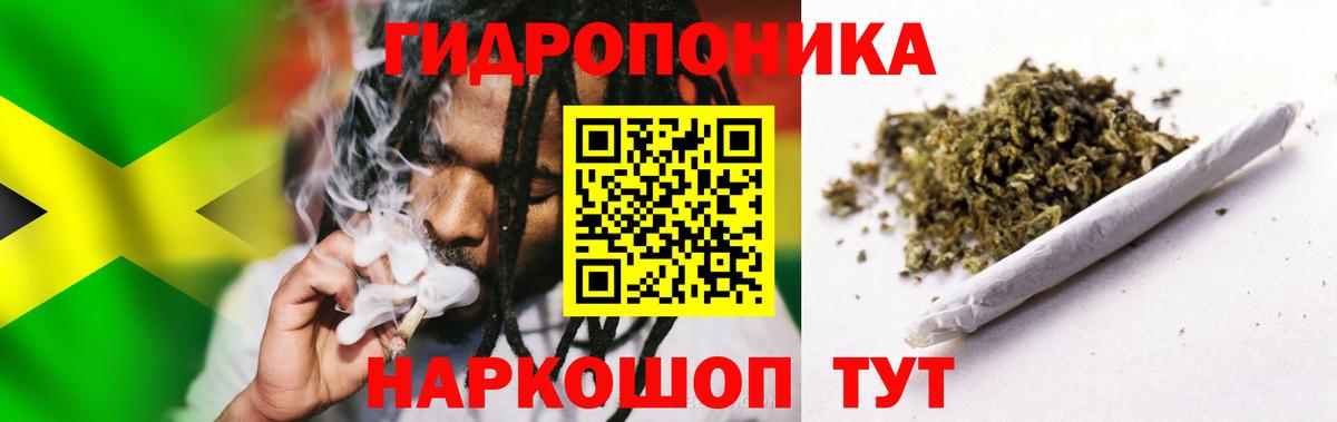 Марихуана марихуана  Канабис White Widow  Мегион  Вход с VPN  Каннабис White Widow 